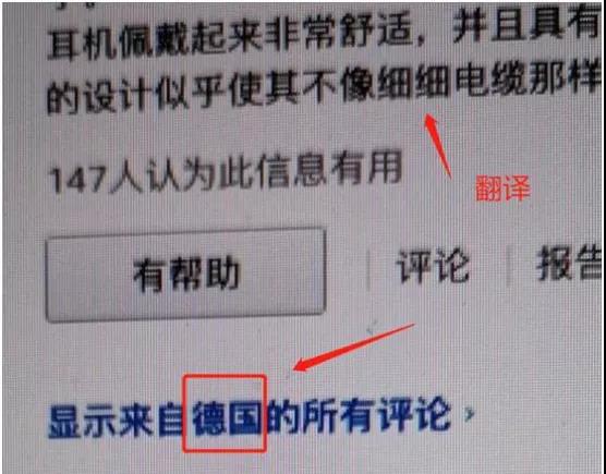 合并后评论.jpg 合并后评论.jpg