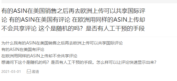 无法共享.png 无法共享.png