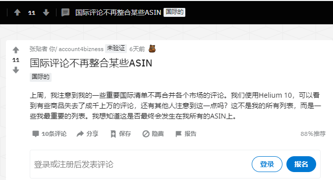 来源:reddit.png 来源:reddit.png