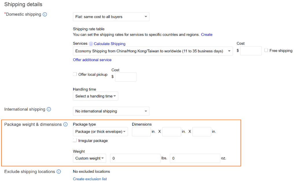 图片:重量、尺寸信息填写位置.png 图片:重量、尺寸信息填写位置.png