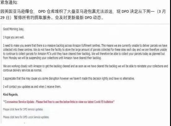 英国爆仓.jpg 英国爆仓.jpg