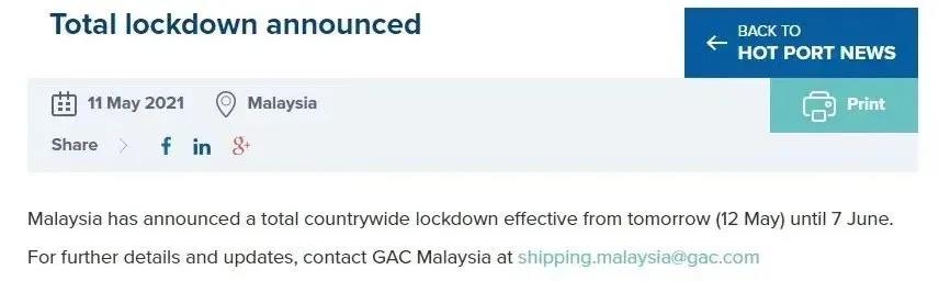 马来西亚全国封锁公共.jpg 马来西亚全国封锁公共.jpg