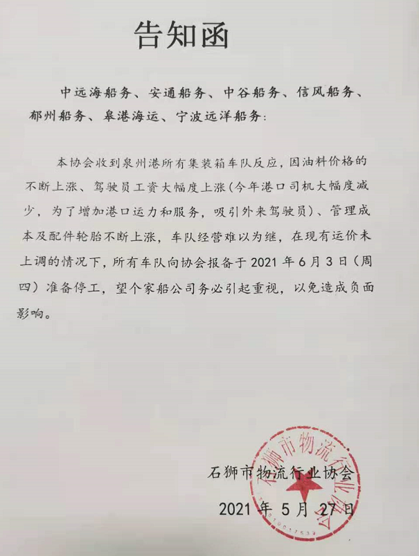 协会.png 协会.png