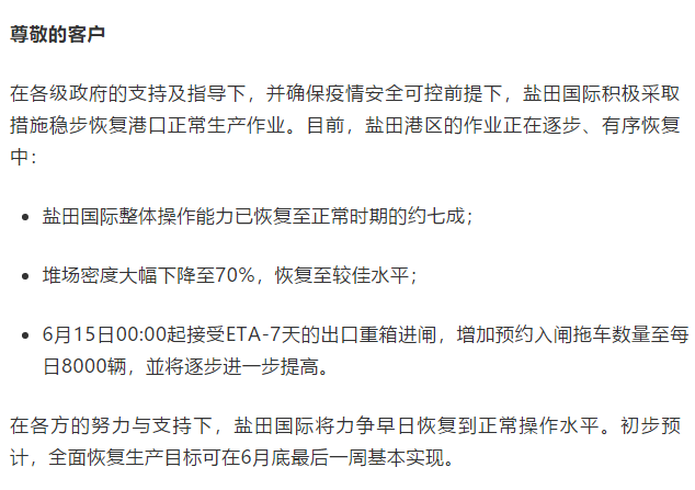 微信图片_20210615183651.png 微信图片_20210615183651.png