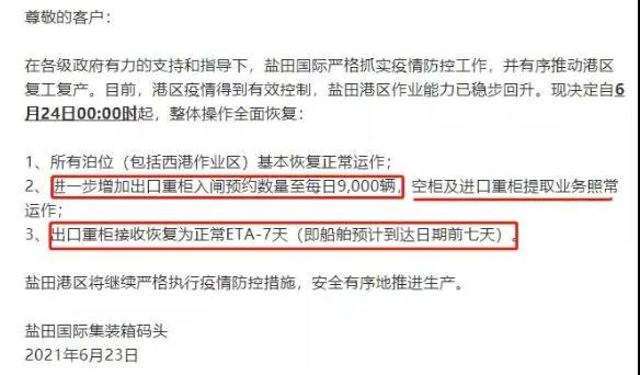 盐田.jpg 盐田.jpg