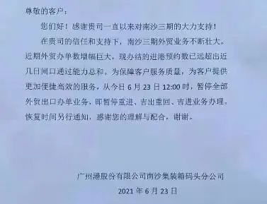 南沙.jpg 南沙.jpg