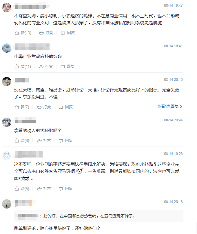 微信截图_20210816151329.png