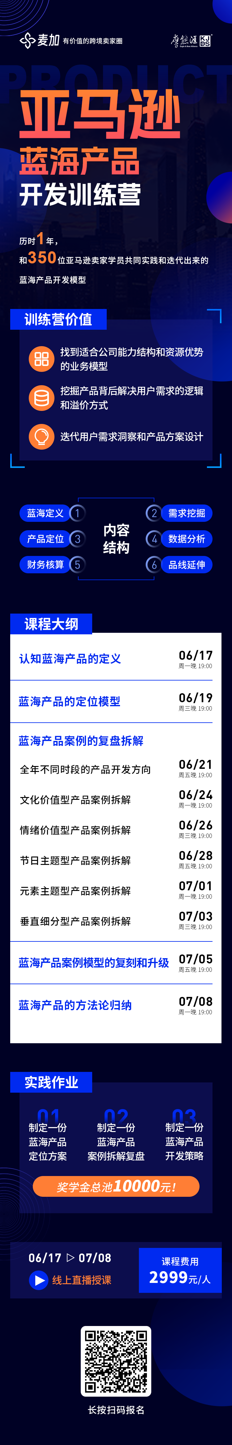 微信图片_20240605111659