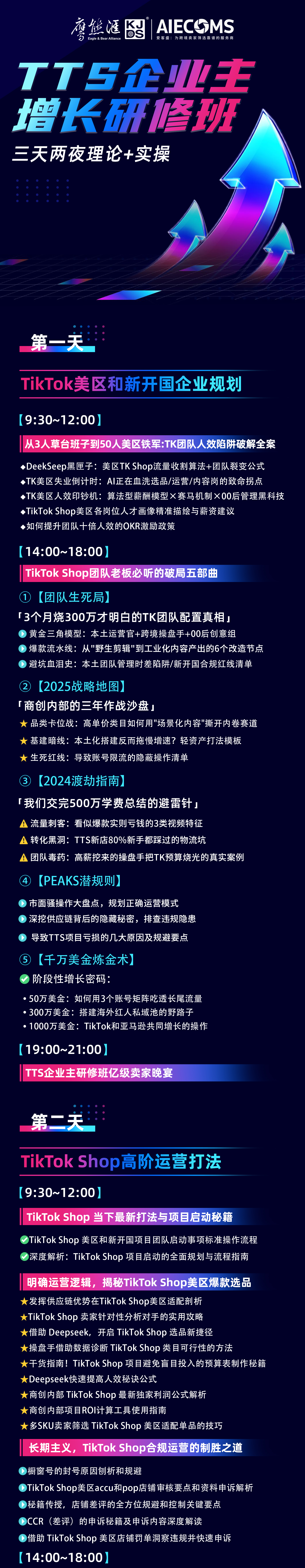 企业微信截图_17479089777713