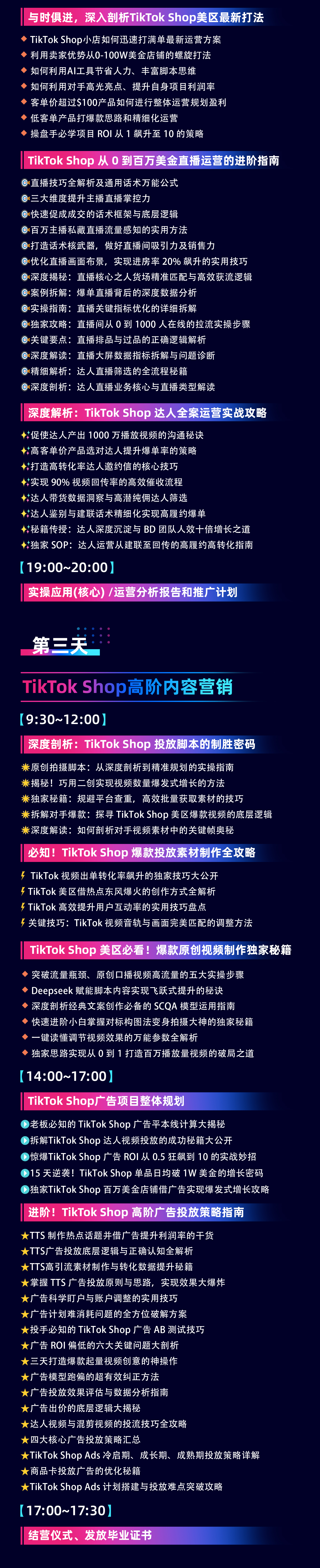 企业微信截图_17479089906808