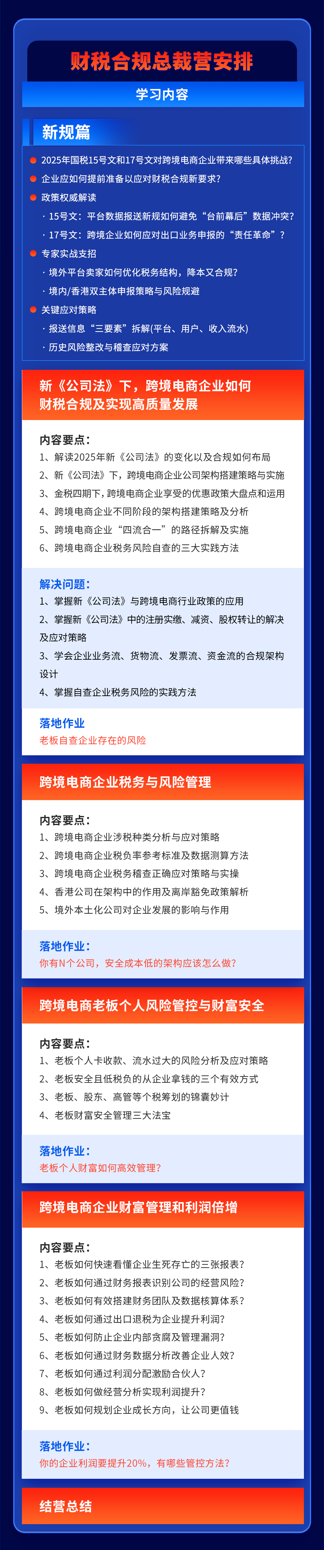 长图_05