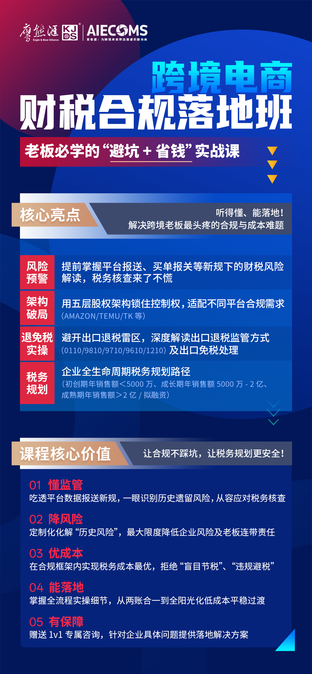 没有二维码新海报