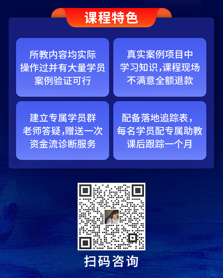 13(3)