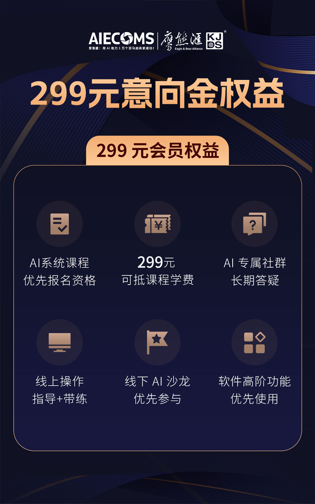 微信图片_20260306174208_350_423