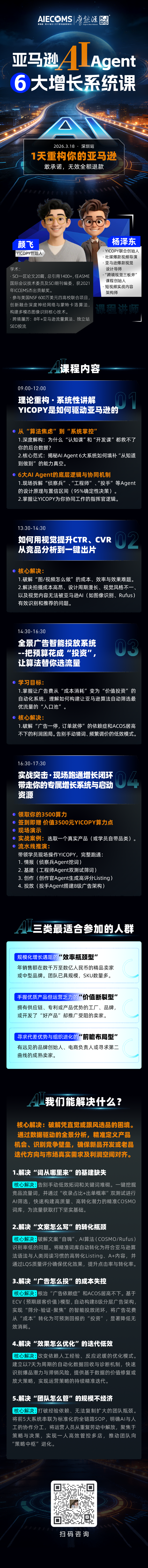 微信图片_20260312115647_944_1857(1)