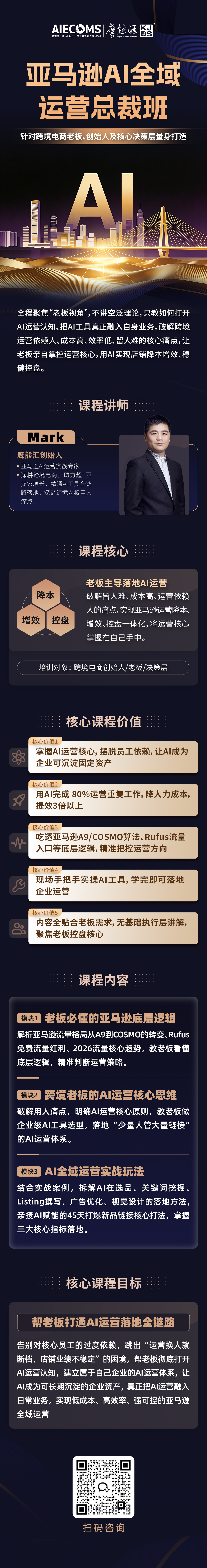 长图(4)