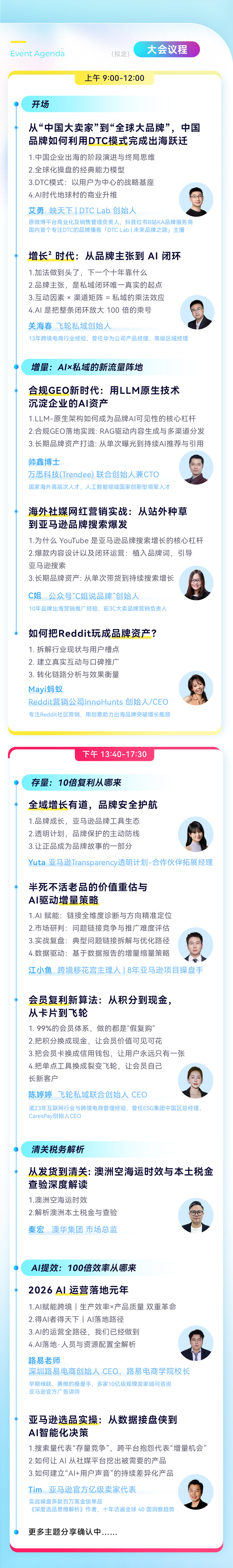 长图0512dashu_02