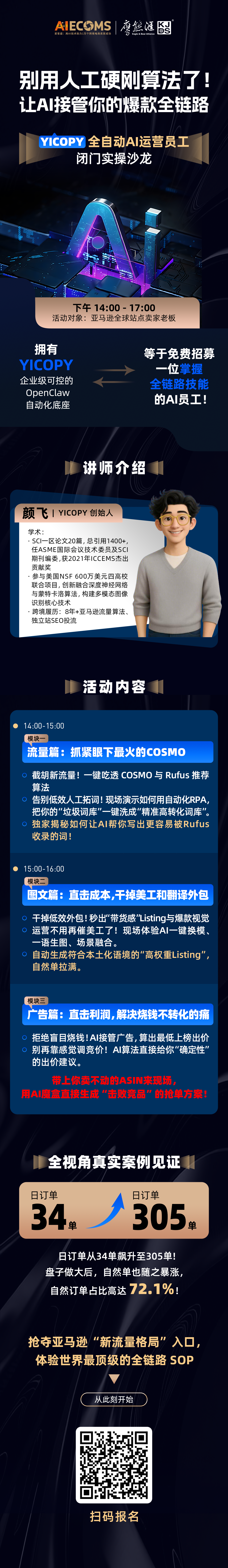 长图(5)