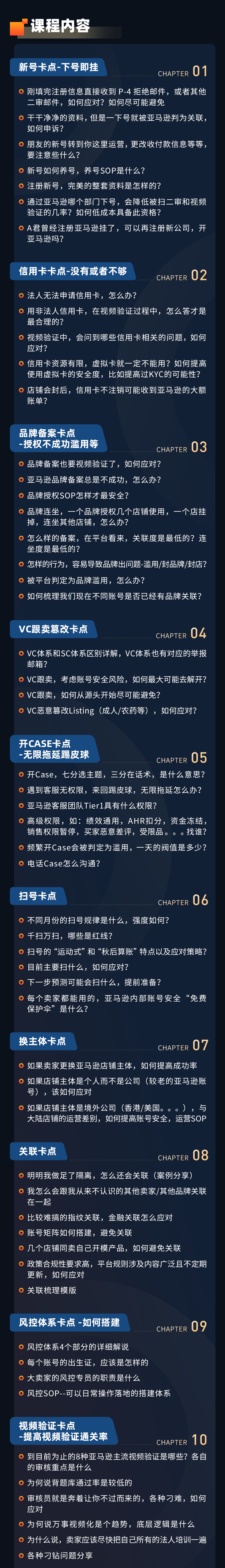 长图_02