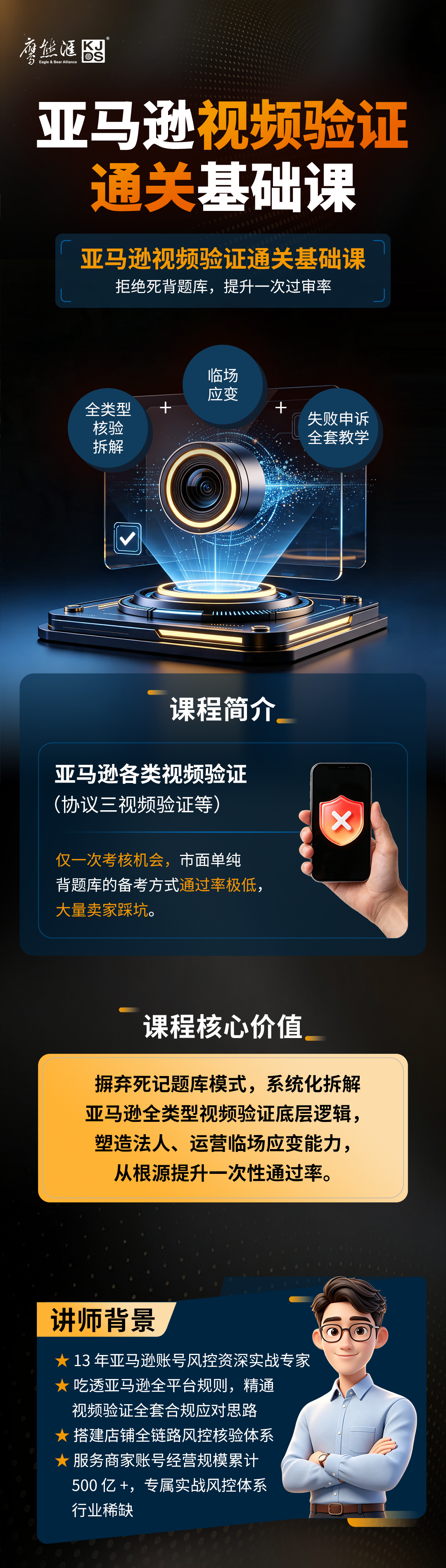 Andy视频验证长图1