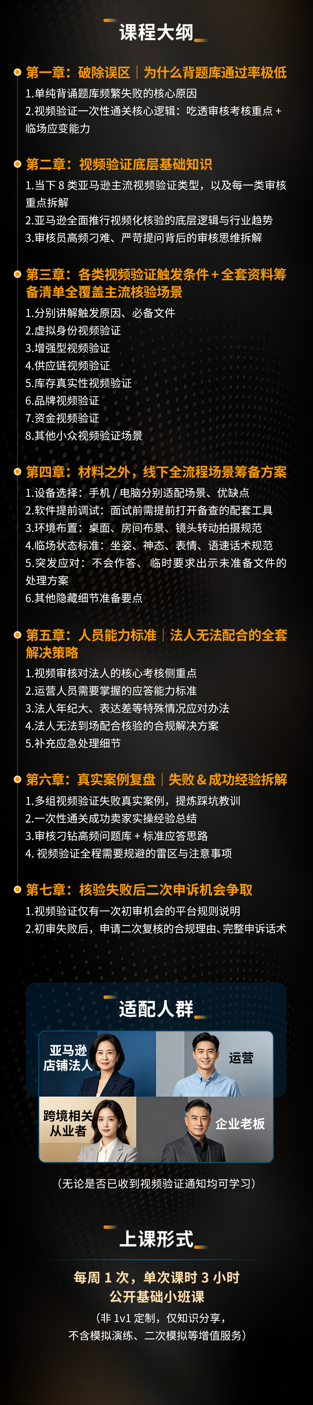 Andy视频验证长图2