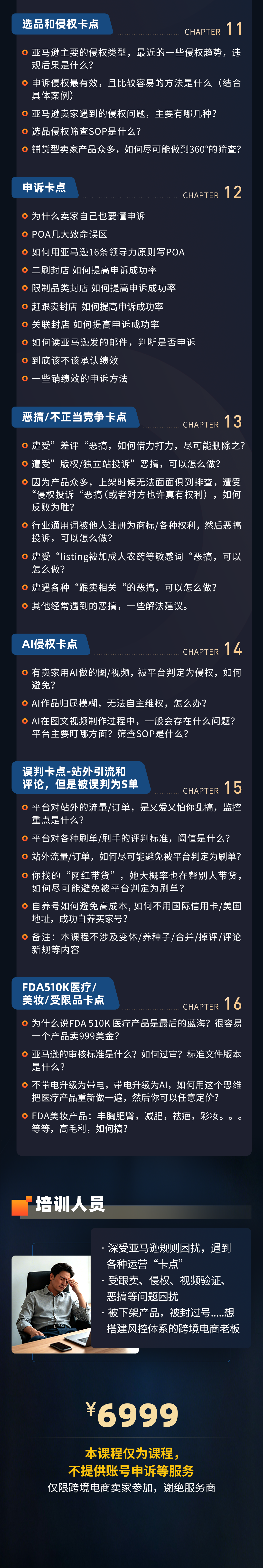 长图_03
