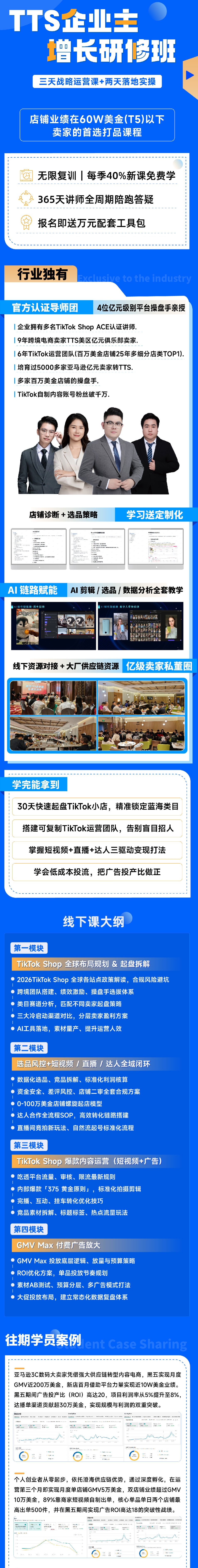 dd44befb892db2ef3141bb80c55e78bd_origin(1)