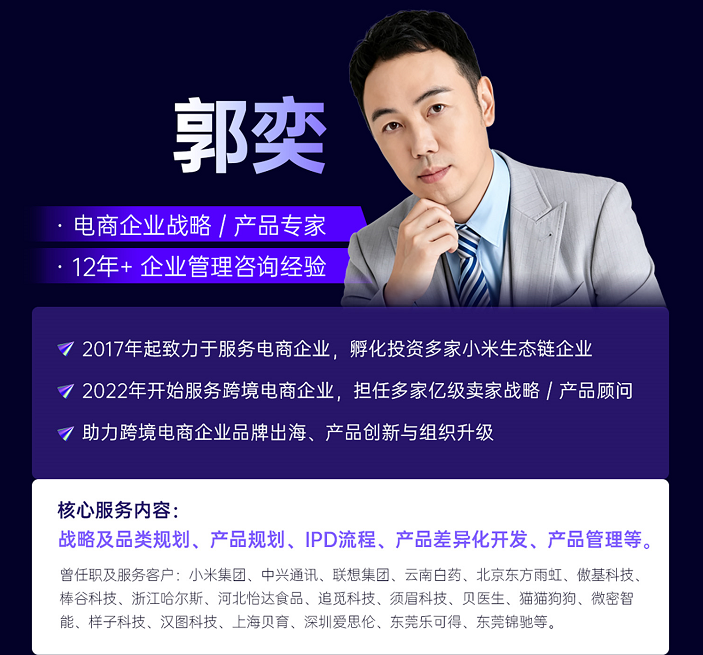 企业微信截图_1786522443274