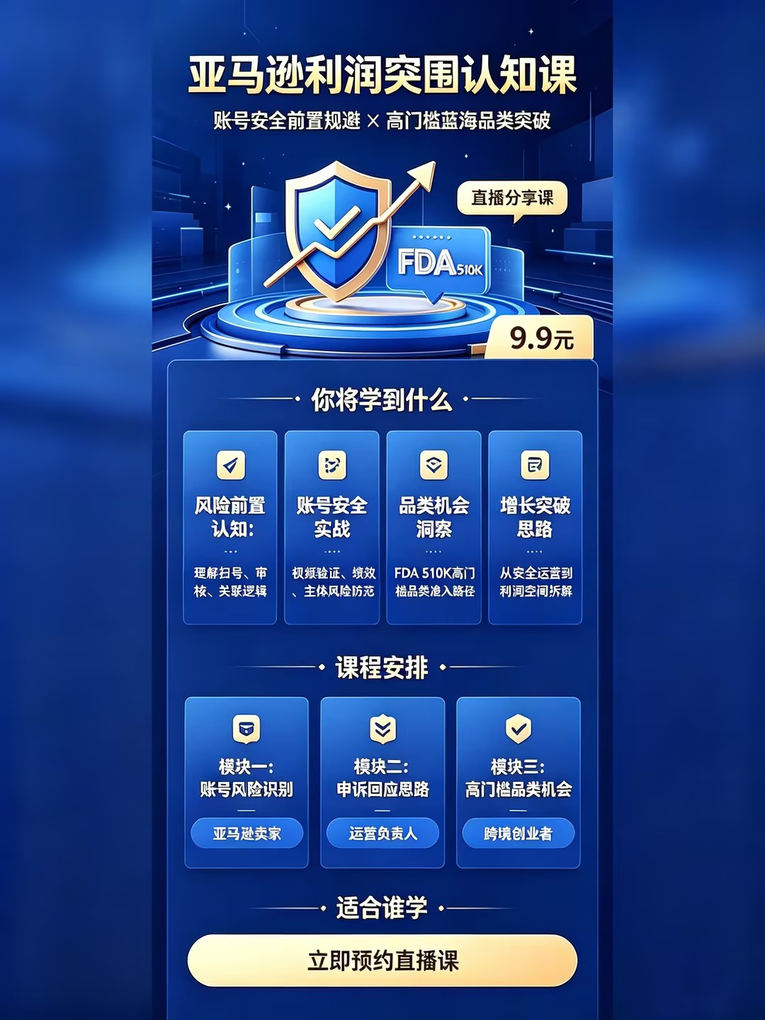 新的