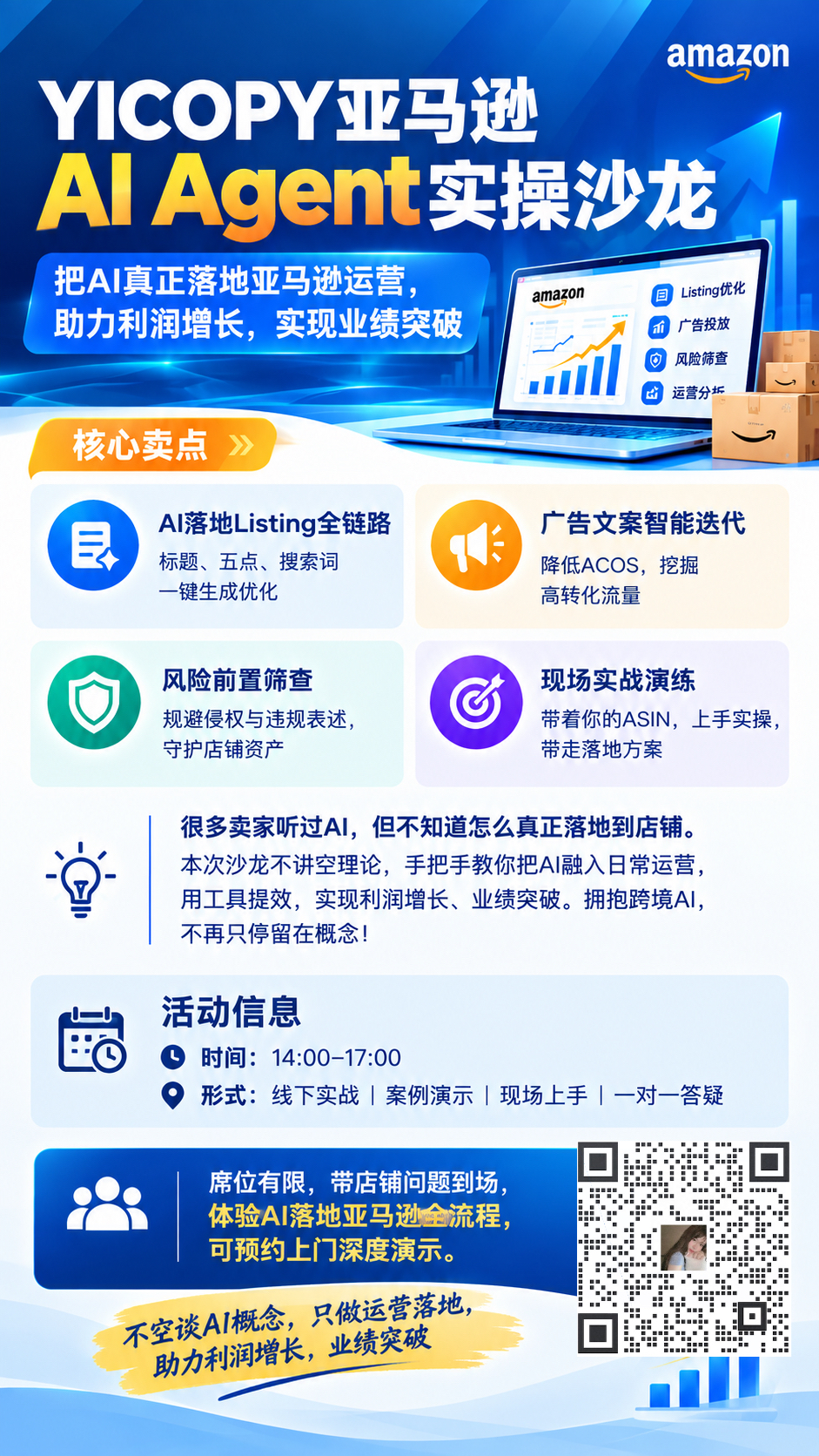 微信图片_20260920112911_143_136