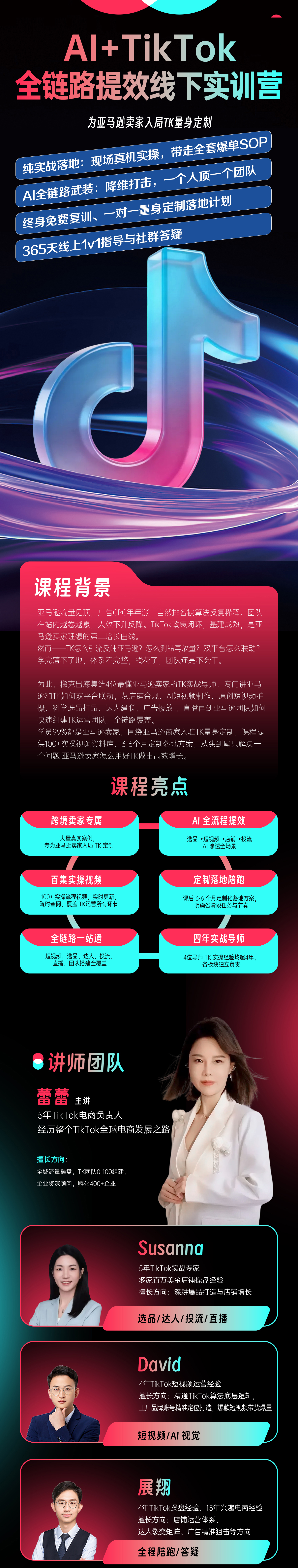 蕾蕾1