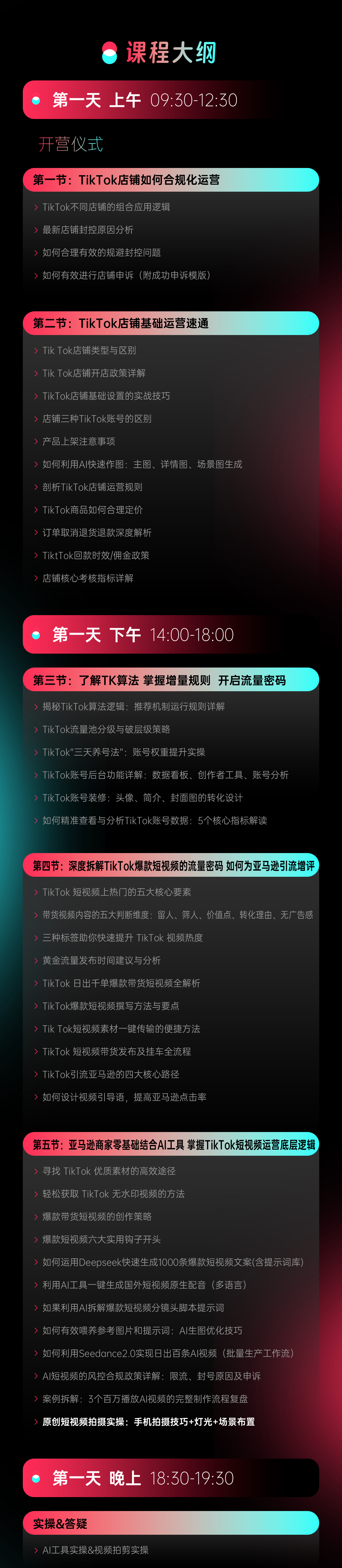 蕾蕾2