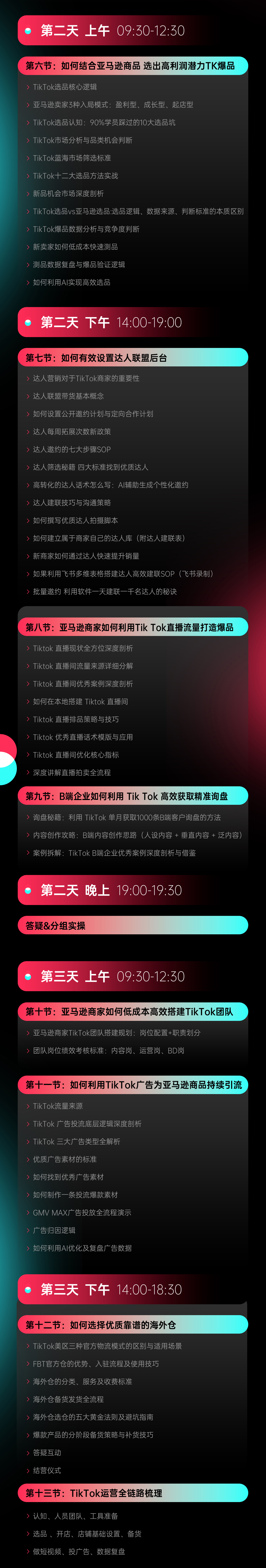 蕾蕾3