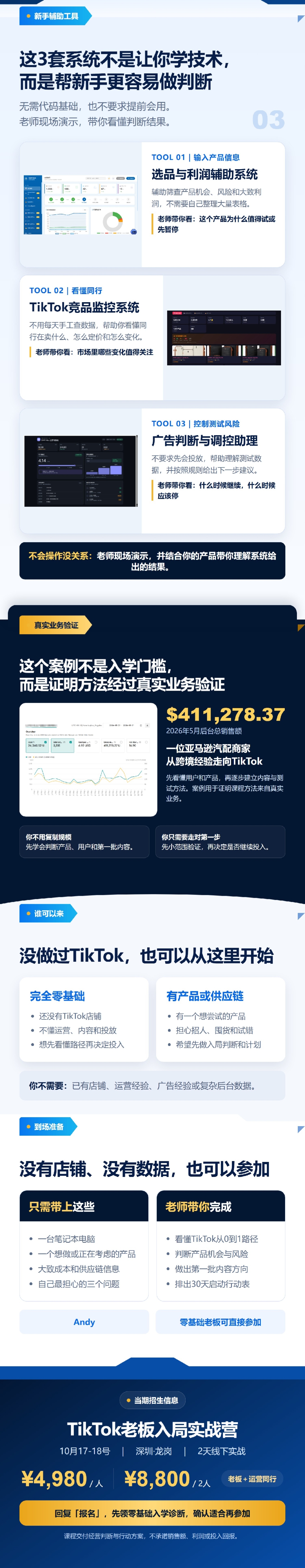 商创AI (2)