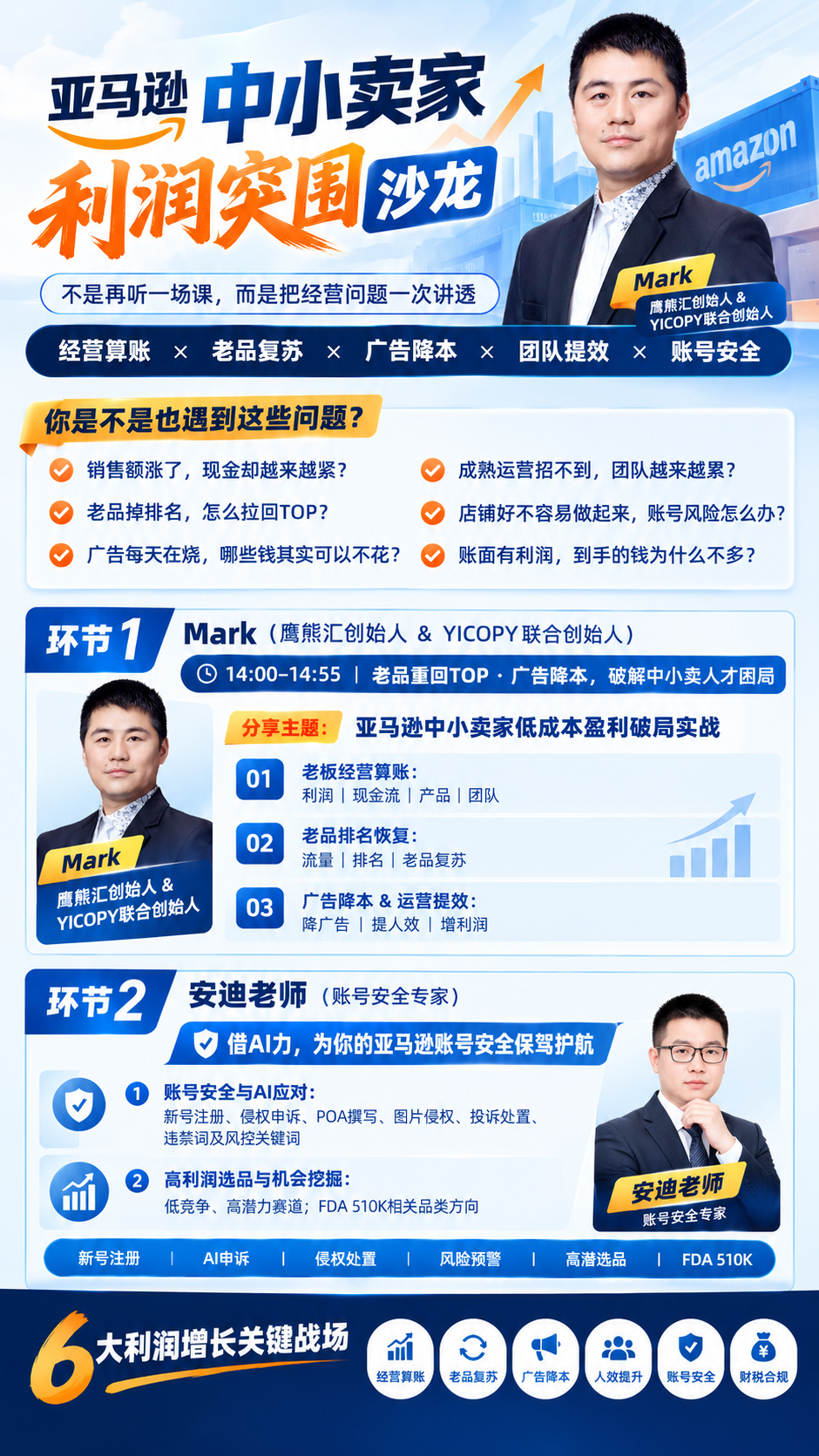 企业微信截图_17906780703033